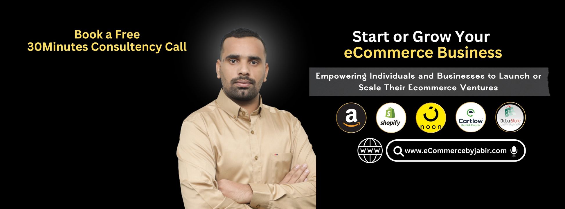 The Amazon Mastery Program